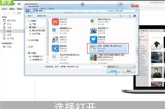 itunes怎么導(dǎo)入音樂 itunes導(dǎo)入音樂的方法