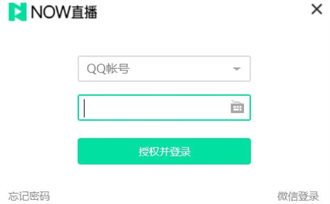 新的直播平臺(tái)都有哪些 免費(fèi)的直播平臺(tái)推薦