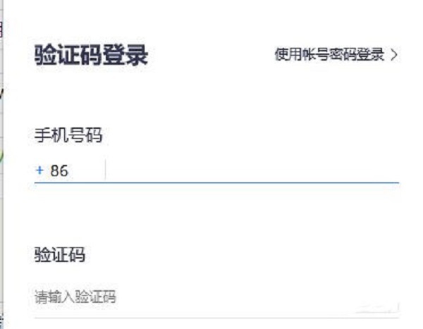 騰訊會(huì)議電腦版如何演示ppt 騰訊會(huì)議演示ppt的方法