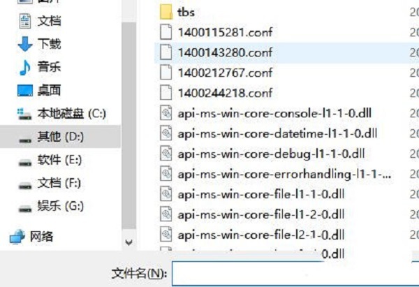 騰訊會(huì)議電腦版如何演示ppt 騰訊會(huì)議演示ppt的方法