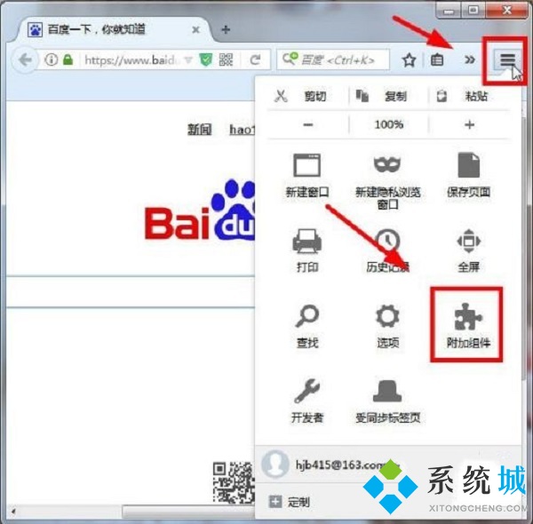 騰訊課堂的視頻如何下載到電腦 騰訊課堂的視頻下載到電腦的方法