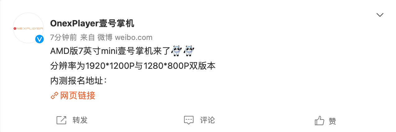壹號(hào)本公布新款 OnexPlayer mini 掌機(jī):搭載 AMD 處理器,可選 800P / 1200P 屏