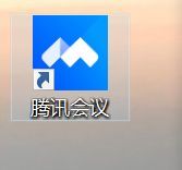 騰訊會(huì)議電腦版怎么關(guān)閉麥克風(fēng) 騰訊會(huì)議電腦版關(guān)閉麥克風(fēng)的方法