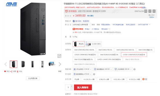 開學購機正當時！華碩碉堡S5電腦助你新的一年學習如虎添翼