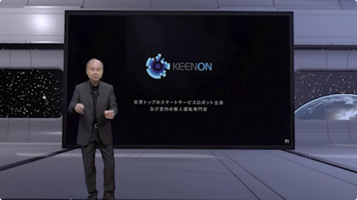 1645005163105444.png 軟銀又一新動(dòng)向 擁抱中國機(jī)器人產(chǎn)業(yè)助力日本服務(wù)業(yè)升級(jí)