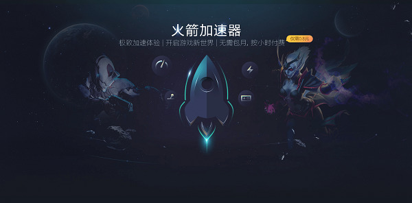 上推特用哪個加速器 上推特用的加速器推薦