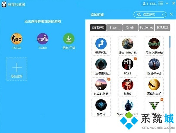 上推特用哪個加速器 上推特用的加速器推薦