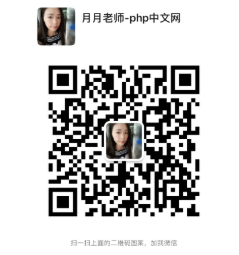 第19期PHP直播班，開課啦！