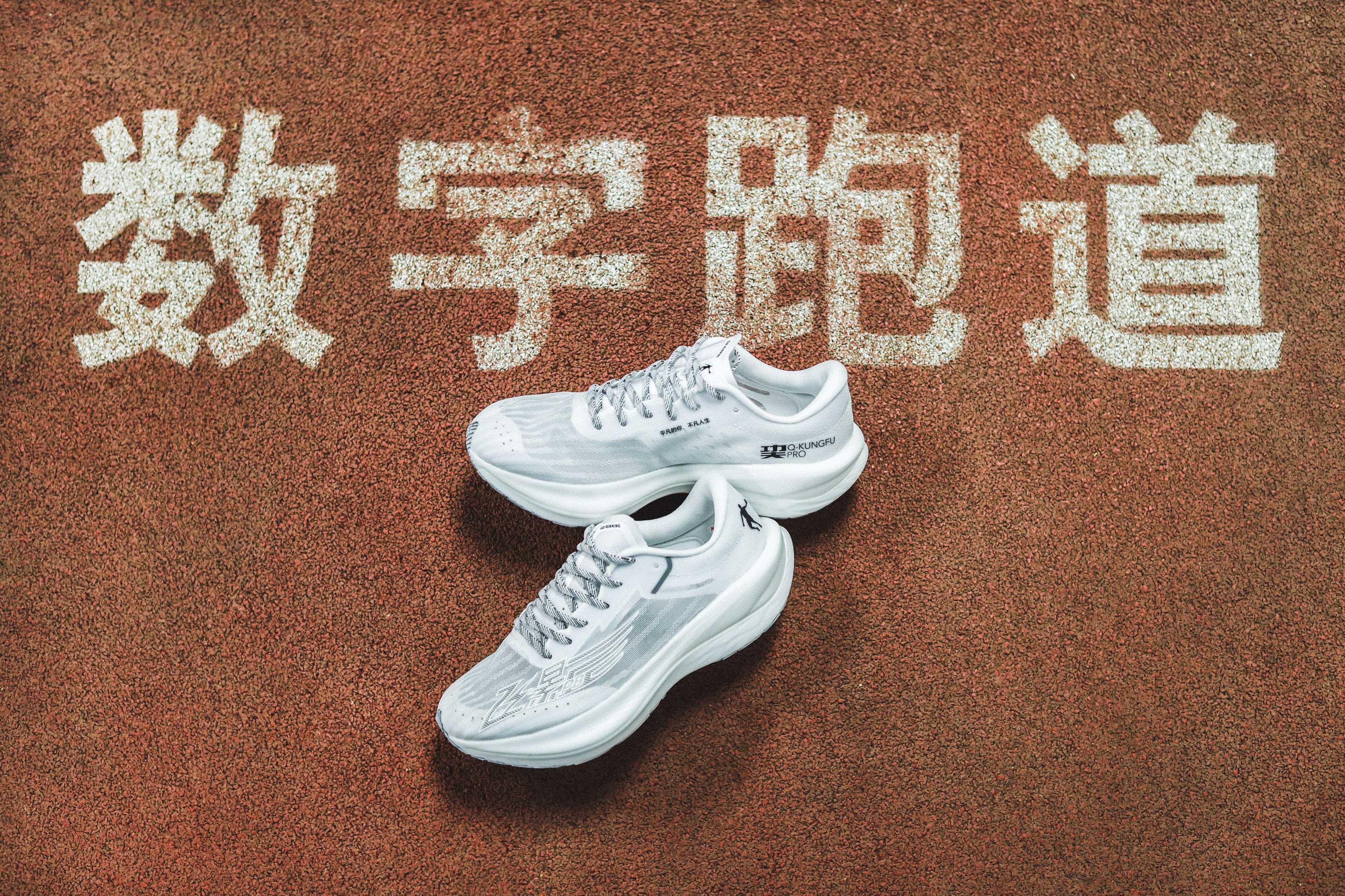 攜手共筑中國體育堅實壁壘，國喬速度家族飛影PB 2.0走進(jìn)北體大實驗室