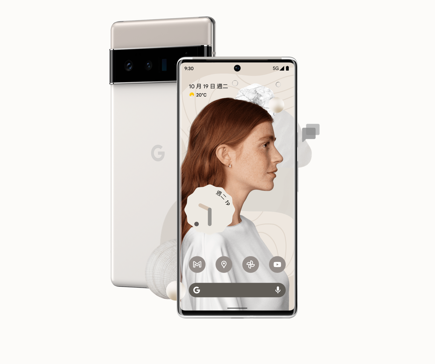 谷歌下一代旗艦手機(jī) Pixel 7 / Pro 代號(hào)曝光:“獵豹”和“黑豹”