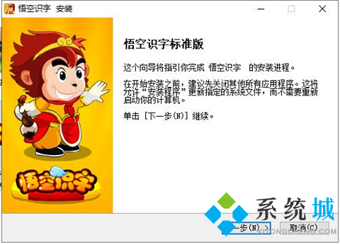 識字軟件哪個好而且免費 好用免費的識字軟件排行榜