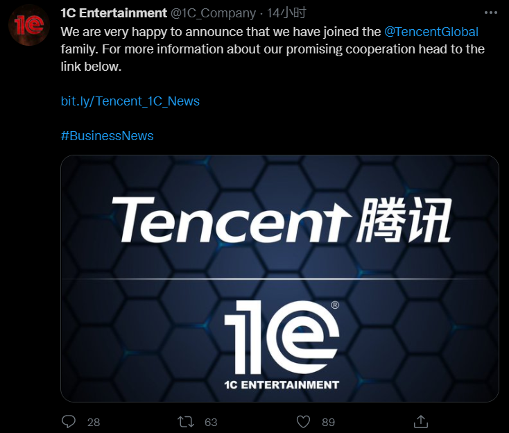 騰訊收購(gòu)《國(guó)王的恩賜》系列游戲開(kāi)發(fā)商 1C Entertainment，后者將改名