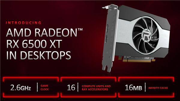 發(fā)售一個(gè)月多 AMD RX 6500 XT顯卡終于可以原價(jià)買了