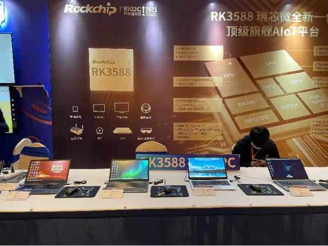 瑞芯微 RK3588 芯片 ARM PC 方案推出：與統(tǒng)信、麒麟等系統(tǒng)完美適配