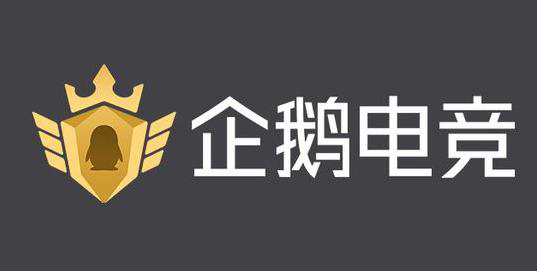 企鵝電競大面積清退主播，消息稱最晚 6 月結(jié)束運(yùn)營