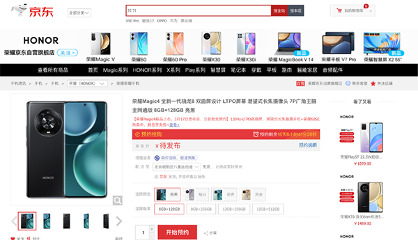 OPPO、realme展現(xiàn)超級閃充技術 MWC 2022你知多少