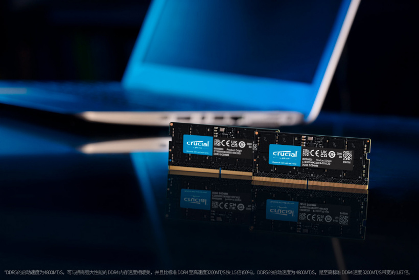 英睿達發(fā)布 DDR5-4800 筆記本內(nèi)存條，最高可選 32GB