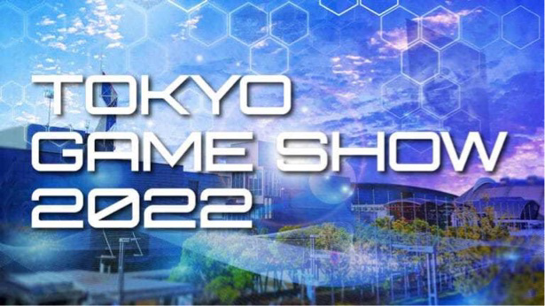 2022 東京電玩展 9 月 15 日開(kāi)幕，回歸線下模式