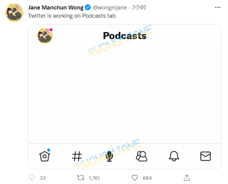 推特 Twitter 新界面曝光，將加入播客功能