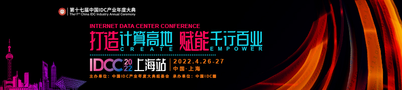 獎(jiǎng)項(xiàng)申報(bào)｜長三角樞紐數(shù)字新基建獎(jiǎng)項(xiàng)評(píng)選開啟