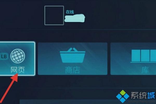 epic買(mǎi)的永劫無(wú)間可以用網(wǎng)易登錄嗎 epic買(mǎi)的永劫無(wú)間怎么轉(zhuǎn)到steam