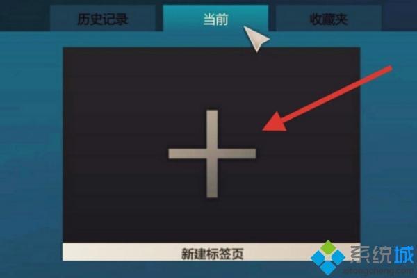 epic買(mǎi)的永劫無(wú)間可以用網(wǎng)易登錄嗎 epic買(mǎi)的永劫無(wú)間怎么轉(zhuǎn)到steam