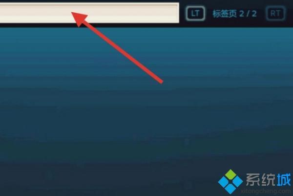 epic買(mǎi)的永劫無(wú)間可以用網(wǎng)易登錄嗎 epic買(mǎi)的永劫無(wú)間怎么轉(zhuǎn)到steam