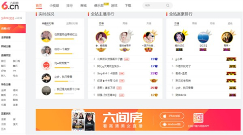 網(wǎng)絡直播軟件有什么 好玩的網(wǎng)絡直播軟件合集
