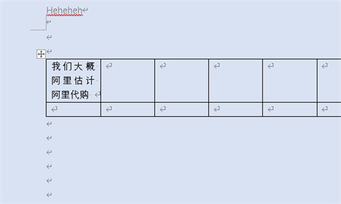 word自動(dòng)換行在哪里 word自動(dòng)換行的設(shè)置方法介紹
