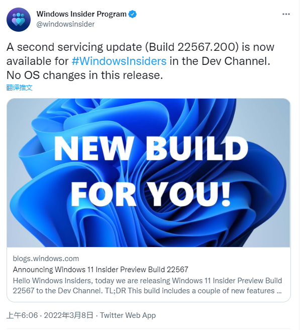 微軟 Win11 Dev 預(yù)覽版 22567.200 (KB5012432) 發(fā)布，家庭版無(wú)法安裝該累積更新