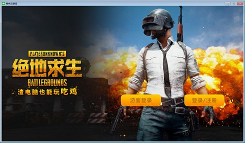 好玩的游戲平臺(tái)有哪些 國內(nèi)最好的游戲平臺(tái)推薦