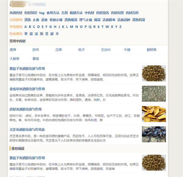 做網(wǎng)站，還是大有可為！