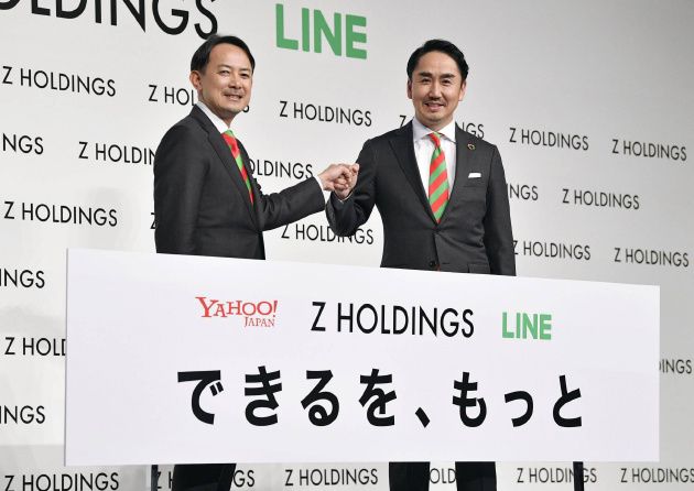 軟銀互聯(lián)網(wǎng)部門計(jì)劃投資 NFT 以擴(kuò)大全球增長