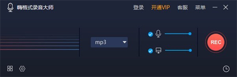 錄音軟件哪個(gè)好用 強(qiáng)大的錄音軟件合集
