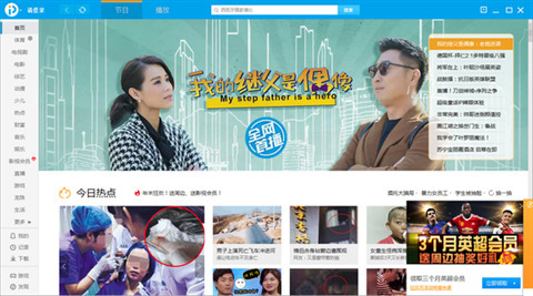 影視播放器哪個好 優(yōu)質(zhì)的影視播放器推薦