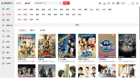 影視播放器哪個好 優(yōu)質(zhì)的影視播放器推薦