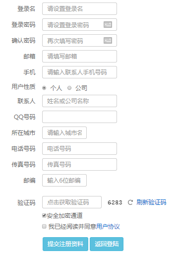 企業(yè)網(wǎng)站在日常維護(hù)中應(yīng)注意哪些問(wèn)題呢？