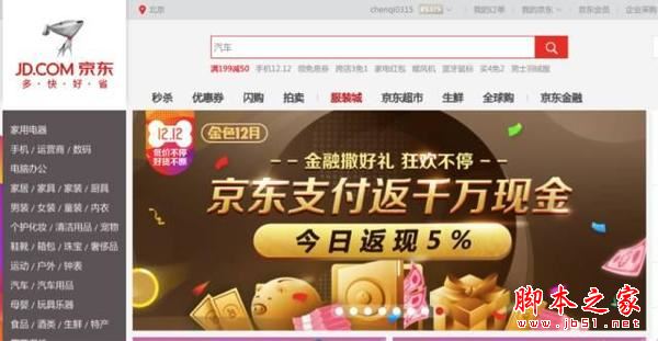 如何提高網(wǎng)站排名？內(nèi)部鏈接優(yōu)化策略詳解