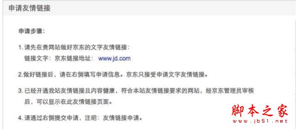 如何提高網(wǎng)站排名？內(nèi)部鏈接優(yōu)化策略詳解
