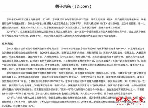 如何提高網(wǎng)站排名？內(nèi)部鏈接優(yōu)化策略詳解