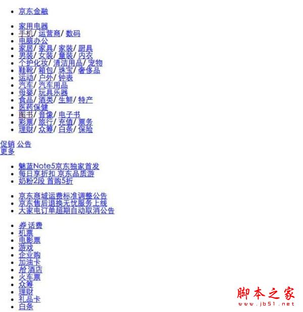 如何提高網(wǎng)站排名？內(nèi)部鏈接優(yōu)化策略詳解