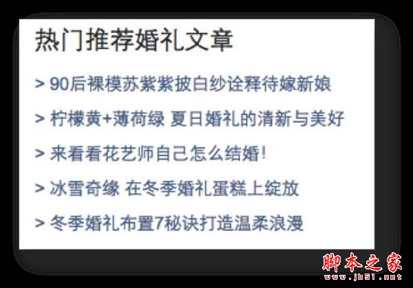 如何提高網(wǎng)站排名？內(nèi)部鏈接優(yōu)化策略詳解
