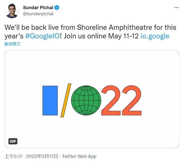 Android 13官宣:5月11日見
