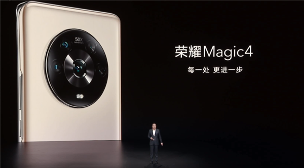 全球首款LTPO+高頻PWM調(diào)光！榮耀Magic4發(fā)布：3999元起