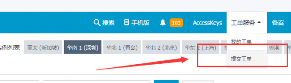 網(wǎng)站突然不能訪問 內存溢出錯誤怎么解決?