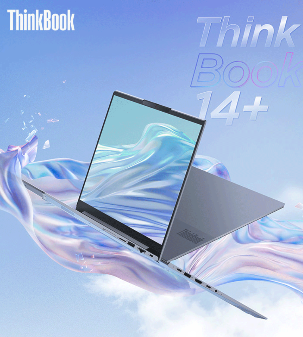 聯(lián)想推出新款 ThinkBook 14+/16+ 輕薄本：12 代酷睿 + RTX 2050，6299 元起