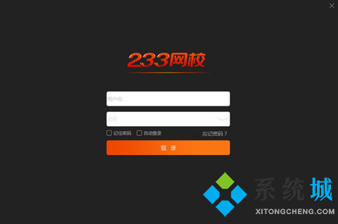 直播教學哪個平臺好 出色的直播教學平臺推薦