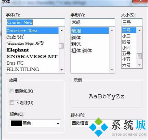 eclipse字體大小怎么設(shè)置 eclipse字體大小設(shè)置方法