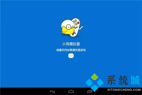 模擬器軟件哪個(gè)好用 比較好的模擬器軟件推薦