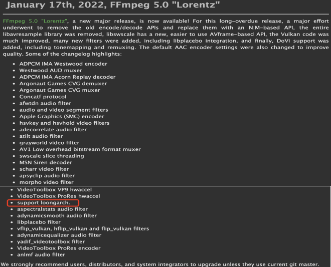 龍芯 FFmpeg 音視頻 5.0 版本發(fā)布：支持 4K 高碼率，適配龍芯 5000 LoongArch 生態(tài)